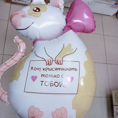 Фигурные гелиевые шары