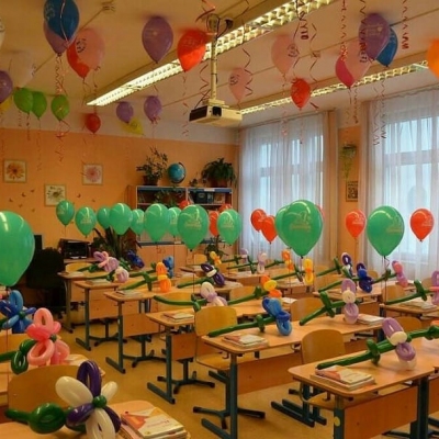 Гелиевые шары на 1 сентября