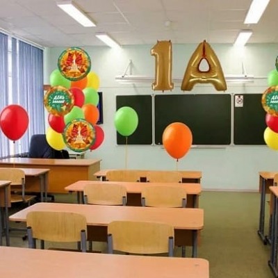Гелиевые шары на 1 сентября