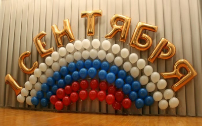 Оформление шарами на 1 сентября