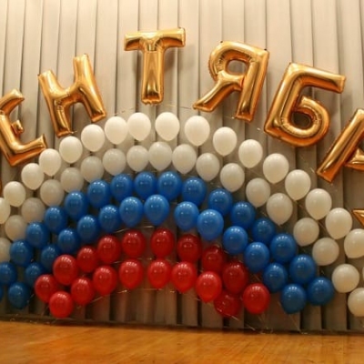 Гелиевые шары на 1 сентября