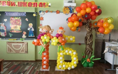 Оформление шарами на 1 сентября