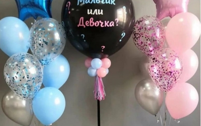 Оформление шарами на гендер пати