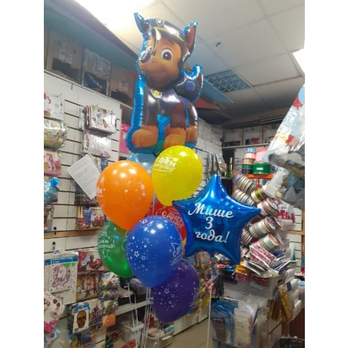 Шары на день рождения мальчику