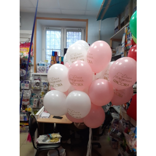 Облако из шаров с гелием